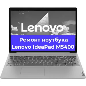 Замена hdd на ssd на ноутбуке Lenovo IdeaPad M5400 в Краснодаре